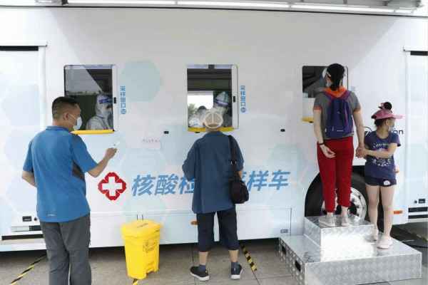 爱游戏ayx·网站登录入口-爱游戏online[中国]发电机租赁公司组织全体员工核酸检测